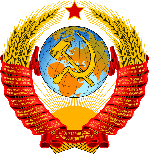 Soviet Ministry of Foreign Affairs